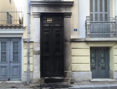 Η Σύμπραξη Αμετανόητων Αναρχικών ανέλαβε την επιθέσεων στη Μ. Μητσοτάκη και το κανάλι ART